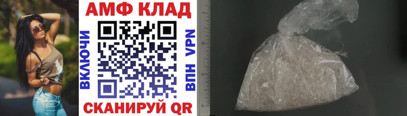 Купить закладки  Спасск-Рязанский  Amphetamine 98% 