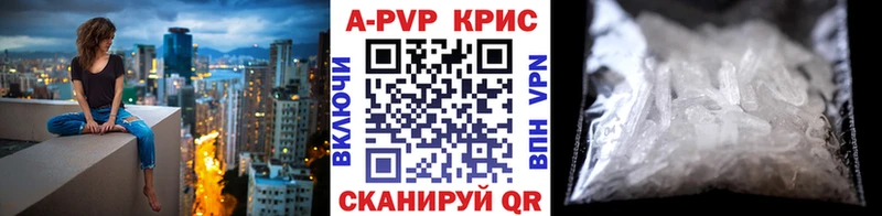 Alpha-PVP Соль Спасск-Рязанский