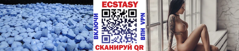 Купить  Спасск-Рязанский  Ecstasy диски 
