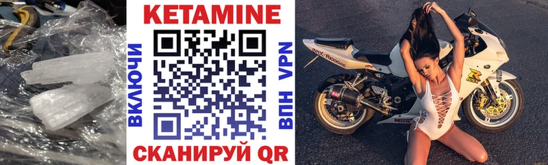 Купить  Спасск-Рязанский  КЕТАМИН ketamine 