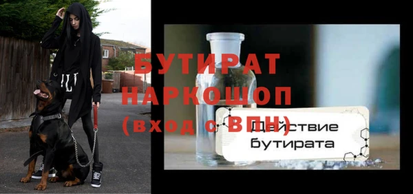 альфа пвп VHQ Тихвин