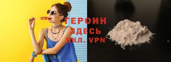 гашик Тихорецк