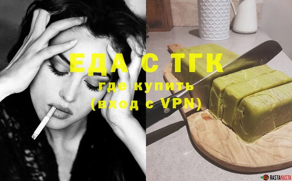 альфа пвп VHQ Тихвин