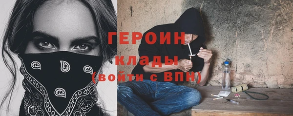 альфа пвп VHQ Тихвин