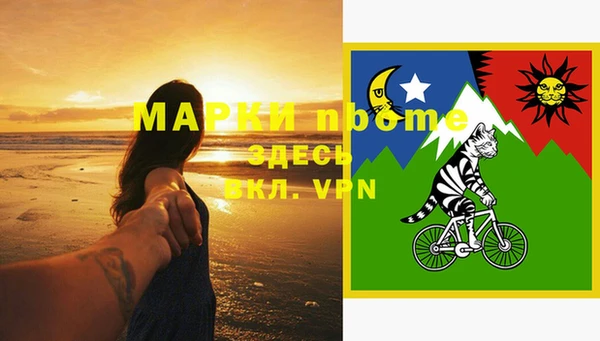 гашик Тихорецк