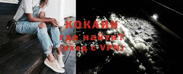 альфа пвп VHQ Тихвин