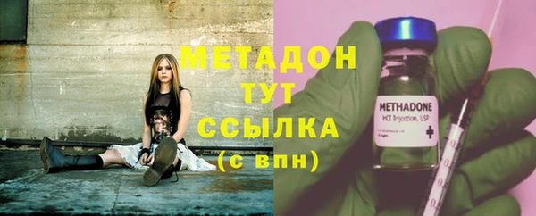 альфа пвп VHQ Тихвин