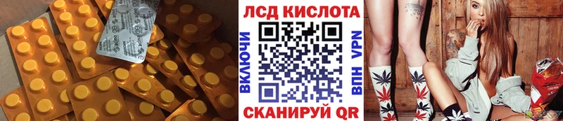 Купить закладки  Спасск-Рязанский  LSD-25 экстази ecstasy 