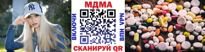 MDMA Molly  Купить где  Спасск-Рязанский 
