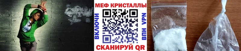 Меф мяу мяу кристаллы Спасск-Рязанский