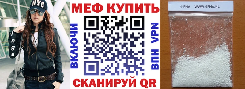 Купить закладки  Спасск-Рязанский  Мефедрон кристаллы 