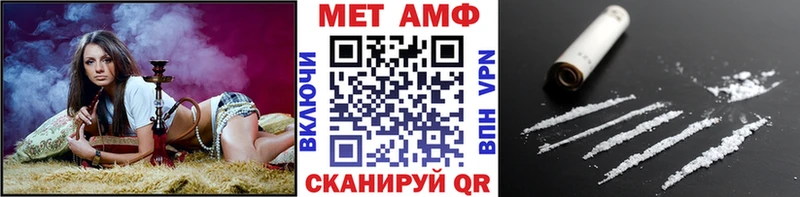 Купить закладки  Спасск-Рязанский  Первитин Декстрометамфетамин 99.9% 