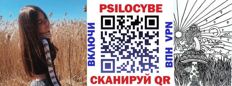 Купить где  Спасск-Рязанский  Галлюциногенные грибы ЛСД 