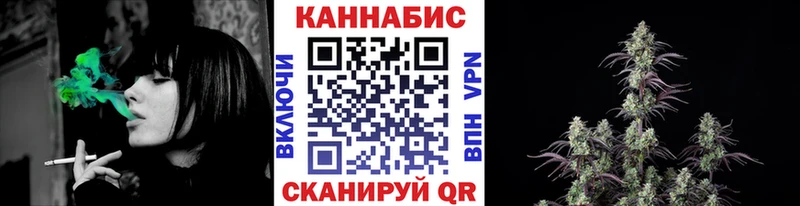 Купить закладки  Спасск-Рязанский  Марихуана конопля 